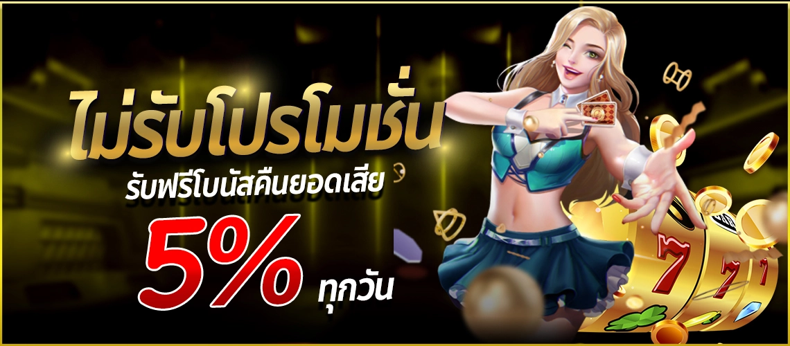 ib888 คืนยอดเสีย