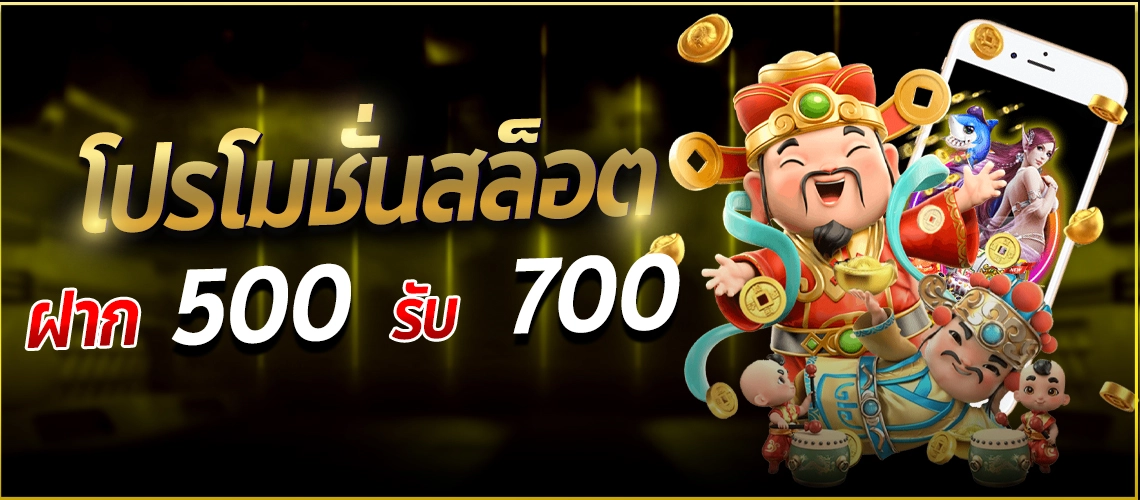 ib888 เครดิตฟรี 200