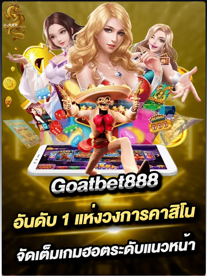 Goatbet888