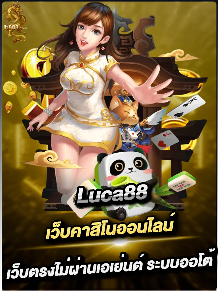 Luca88